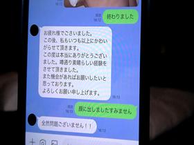 【旦那公認】人妻NTR 05 他人棒に雑に扱われ堕ちてイク奥様たち　サンプル画像15